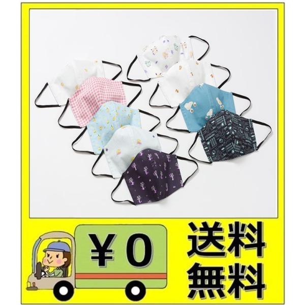 ポケモンセンターオリジナル ポケモンシャツ の生地で仕立てたマスク Dejapan Bid And Buy Japan With 0 Commission