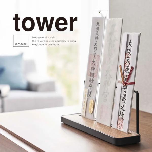 【推し活にも大活躍!】神社でいただく神札だけなく、推し活グッズの祭壇作りに大人気!ミニ色紙やアクスタを並べて立てたり、キーホルダーをぶら下げるのにぴったり。インテリアになじむデザインで、省スペースかつオシャレに推し活を楽しめます。木目が美し...