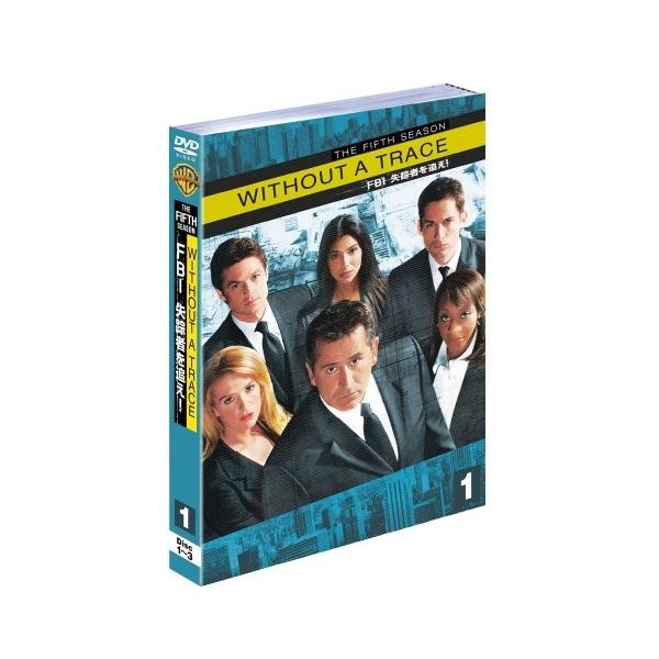 【取寄商品】DVD/海外TVドラマ/WITHOUT A TRACE/FBI 失踪者を追え!(フィフス・シーズン) セット1【Pアップ