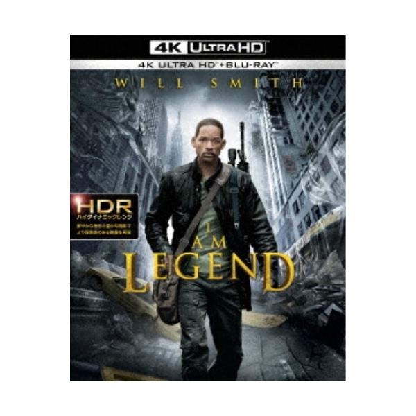【取寄商品】UHBD/洋画/アイ・アム・レジェンド(Ultra HD Blu-ray) (4K Ultra HD Blu-ray+Blu-ray)