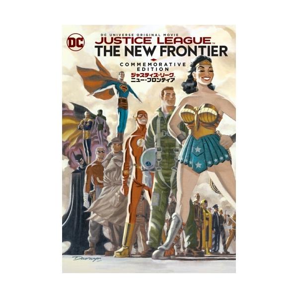 【取寄商品】BD/キッズ/ジャスティス・リーグ:ニュー・フロンティア(Blu-ray)