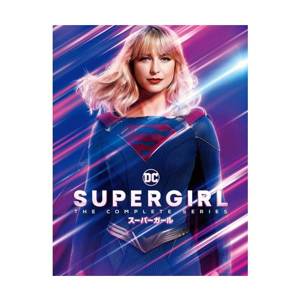 BD/海外TVドラマ/SUPERGIRL/スーパーガール ブルーレイコンプリート・シリーズ(Blu-ray)【Pアップ