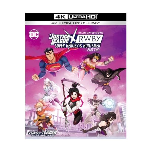 【取寄商品】UHBD/海外アニメ/ジャスティス・リーグxRWBY: スーパーヒーロー&amp;ハンターズ Part 2(Ultra HD Blu-ray) (4K Ultra HD Blu-ray+Blu-ray) ..