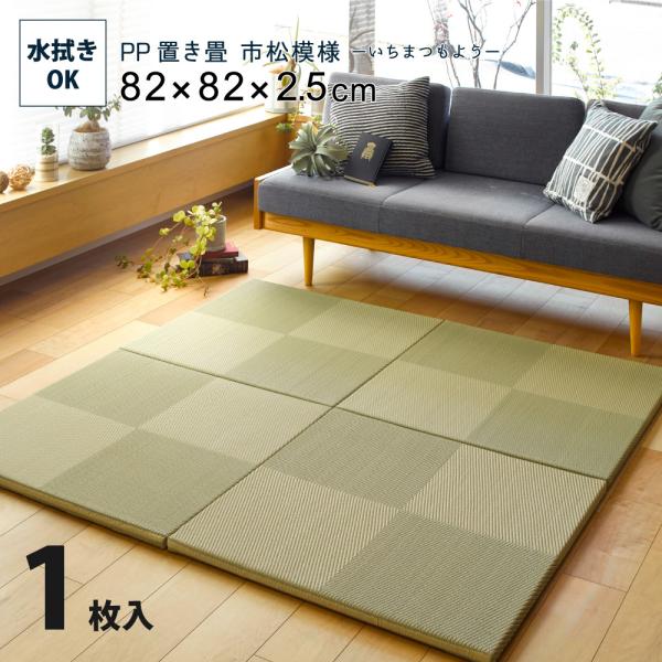 @ł u s͗l (82cm × 82cm × 2.5cm) (O[) y񏤕izykCEꑗʁz