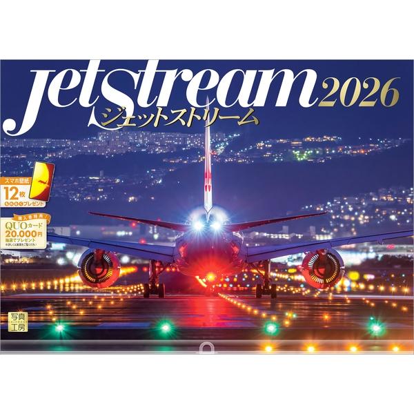 【取寄商品】 2026年カレンダー/ジェットストリーム [9/1発売]
