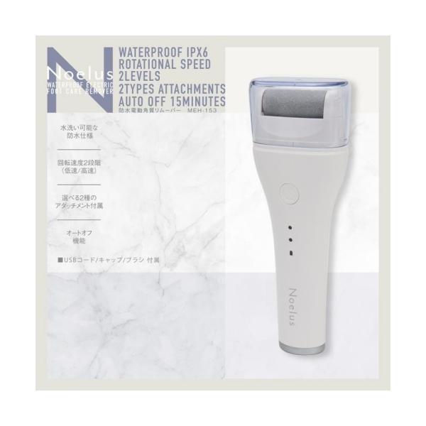簡単に角質ケアができる気になるところにアタッチメントを滑らせるだけで簡単に角質ケアができる電動リムーバー防水仕様防水仕様なのでお風呂上がりの濡れた肌にも使用可能商品番号 : MEH-153JANコード : 4532141148717
