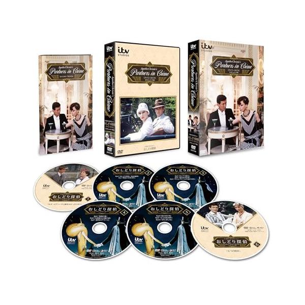 【取寄商品】DVD/海外TVドラマ/アガサ・クリスティー〜おしどり探偵〜 DVD-BOX(HDレストア版)