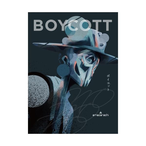 邦楽cd Amazarashiの人気商品 通販 価格比較 価格 Com