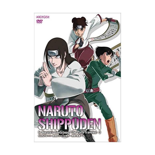 Dvd キッズ Naruto ナルト 疾風伝 ナルトの背中 仲間の軌跡 3 Buyee Buyee Jasa Perwakilan Pembelian Barang Online Di Jepang