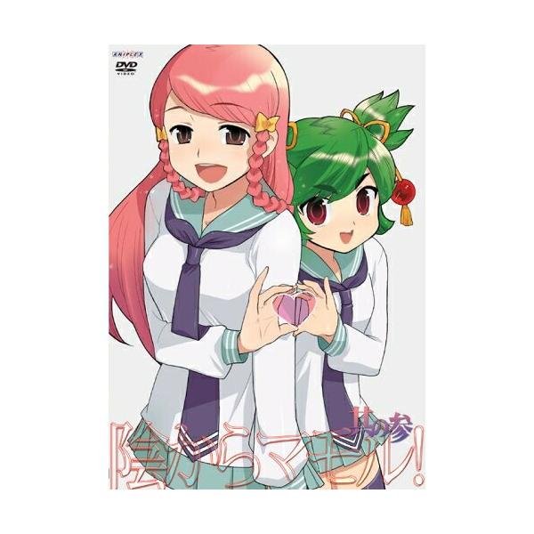 DVD/TVアニメ/陰からマモル! 其ノ参【Pアップ