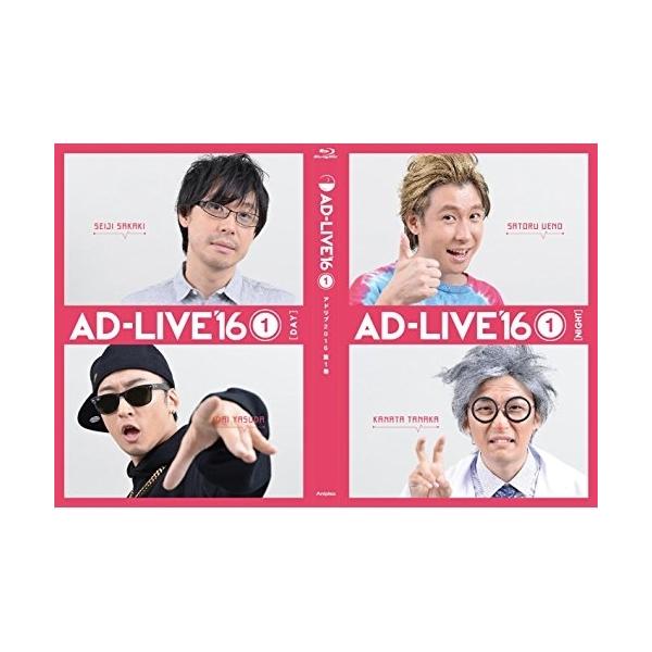 BD/趣味教養/「AD-LIVE 2016」第1巻(鈴村健一×寺島拓篤)(Blu-ray)【Pアップ