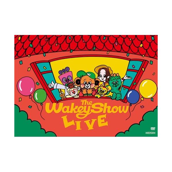▼DVD/キッズ/The Wakey Show LIVE (本編ディスク+特典ディスク) (完全生産限定版)【Pアップ