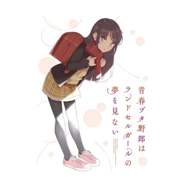 DVD/劇場アニメ/青春ブタ野郎はランドセルガールの夢を見ない (DVD+2CD) (完全生産限定版)【Pアップ