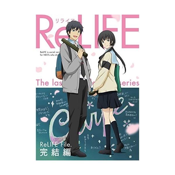 BD/OVA/ReLIFE 完結編(Blu-ray) (完全生産限定版)【Pアップ
