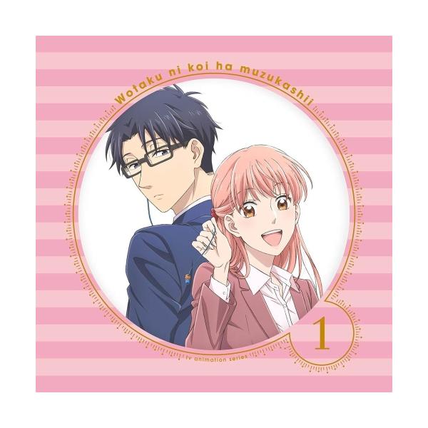 BD/TVアニメ/ヲタクに恋は難しい 1(Blu-ray) (Blu-ray+CD) (完全生産限定版)【Pアップ