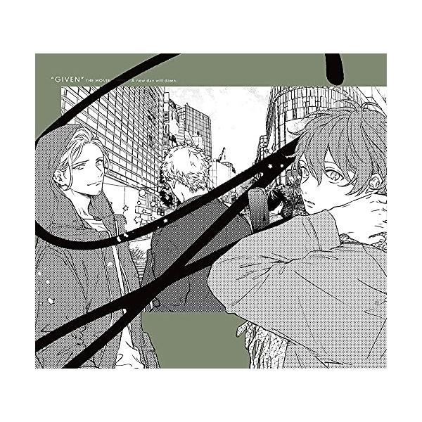 BD/劇場アニメ/映画 ギヴン(Blu-ray) (Blu-ray+CD) (完全生産限定版)【Pアップ