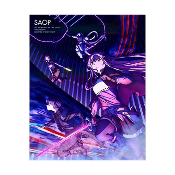 BD/劇場アニメ/劇場版 ソードアート・オンライン -プログレッシブ- 冥き夕闇のスケルツォ(Blu-ray) (Blu-ray+CD) (完全生産限定版)【Pアップ