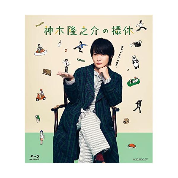 BD/国内TVドラマ/神木隆之介の撮休 Blu-ray BOX(Blu-ray)【Pアップ