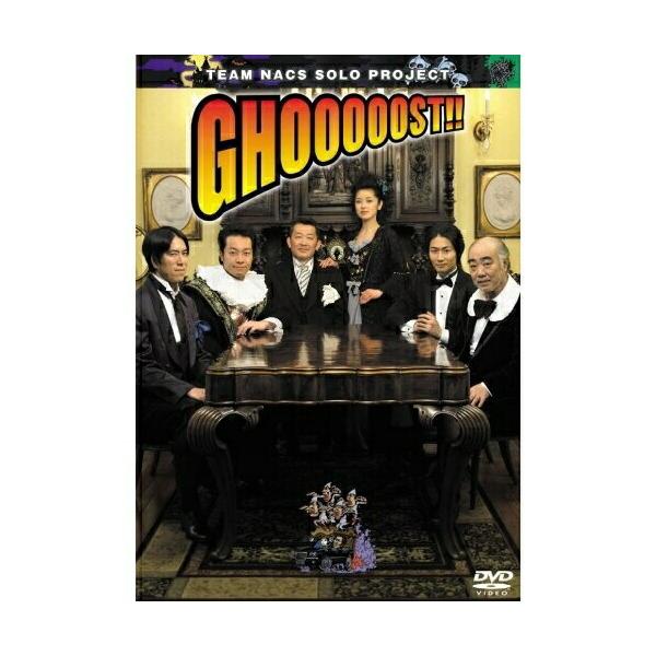 DVD/趣味教養/TEAM NACS SOLO PROJECT GHOOOOOST!!