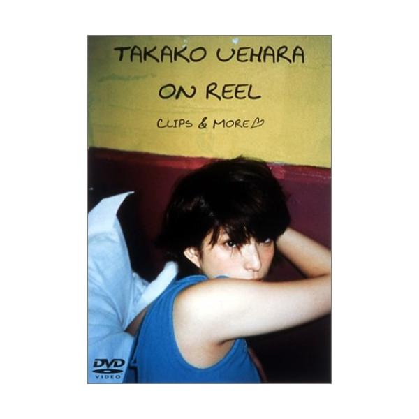 DVD/上原多香子/TAKAKO UEHARA ON REEL-CLIPS&amp;MORE?