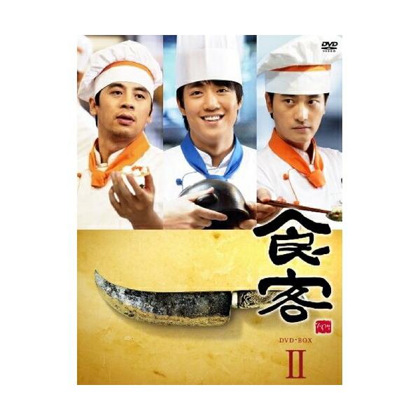 DVD/海外TVドラマ/食客 DVD?BOX II
