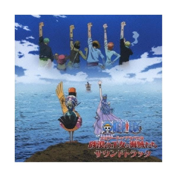 クラシック ワンピース 本 Cd Dvdの人気商品 通販 価格比較 価格 Com