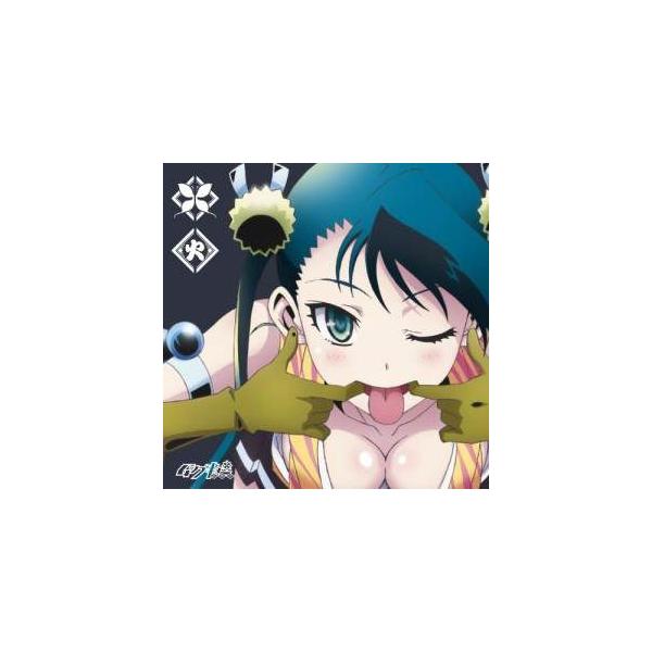 CD/火鉢(CV:大久保瑠美)/反抗Myself