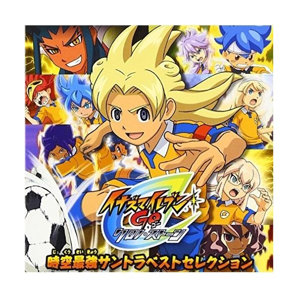 イナズマイレブン Cdの人気商品 通販 価格比較 価格 Com