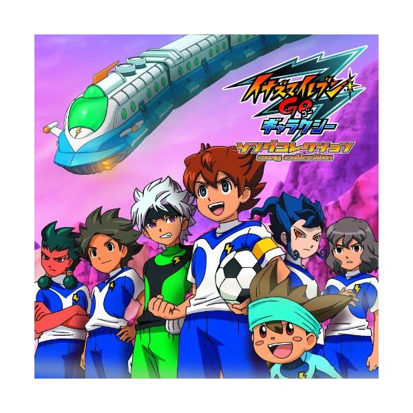 イナズマイレブン アニメ Cdの人気商品 通販 価格比較 価格 Com