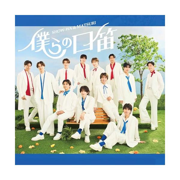 [Release date: June 18, 2025]SHOW-WA &amp; MATSURI (ショウワ/マツリ しょうわ/まつり)2025年6月18日 発売秋元康プロデュース 昭和歌謡グループ、SHOW-WA &amp; MATS...