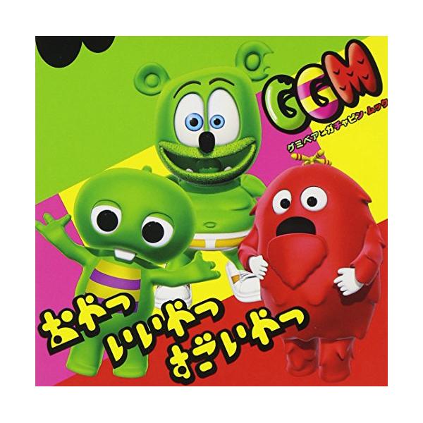 ガチャピンの人気商品 通販 価格比較 価格 Com