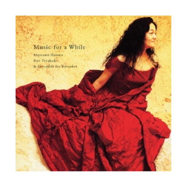 CD/波多野睦美/寺神戸亮/ひとときの音楽 バロックの美しい歌 (ハイブリッドCD)