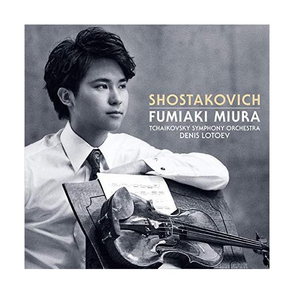 CD/三浦文彰(ヴァイオリン) デニス・ロトエフ指揮 チャイコフスキー・シン../ショスタコーヴィチ:ヴァイオリン協奏曲第1番 ハチャトゥリアン:(ガイ..