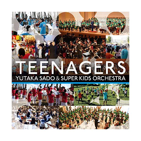 CD/佐渡裕&amp;スーパーキッズ・オーケストラ/TEENAGERS 佐渡裕&amp;スーパーキッズ・オーケストラの奇跡