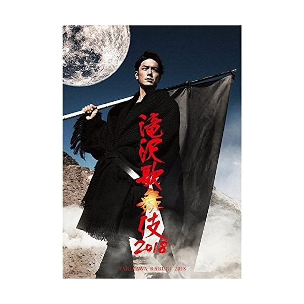 BD/趣味教養/滝沢歌舞伎2018(Blu-ray)