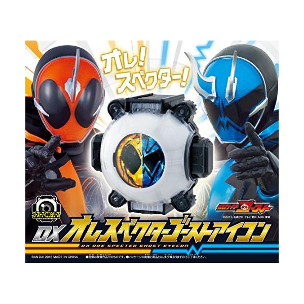 CD/坂部剛/仮面ライダーゴースト オリジナルTVサウンドトラック (数量限定生産盤)