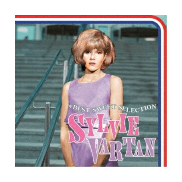 CD/シルヴィ・ヴァルタン/ベスト・スウィート・セレクション (歌詞付)