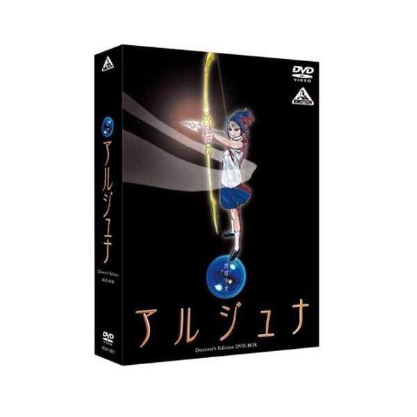 【取寄商品】DVD/TVアニメ/EMOTION the Best 地球少女アルジュナ Director's Edition DVD-BOX【Pアップ