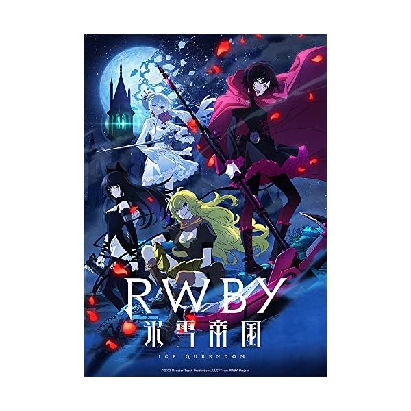 【取寄商品】BD/TVアニメ/RWBY 氷雪帝国(ファイナル・カット) Blu-ray BOX(Blu-ray) (本編ディスク3枚+特典ディスク1枚) (特装限定版)