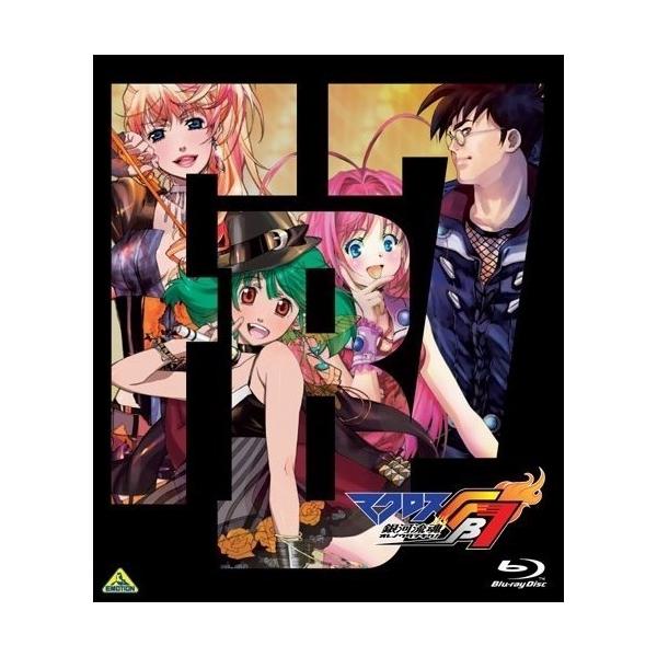 【取寄商品】BD/OVA/マクロスFB7 オレノウタヲキケ!(Blu-ray) (通常版)