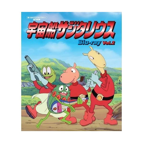 【取寄商品】BD/TVアニメ/宇宙船サジタリウス Vol.2(Blu-ray)