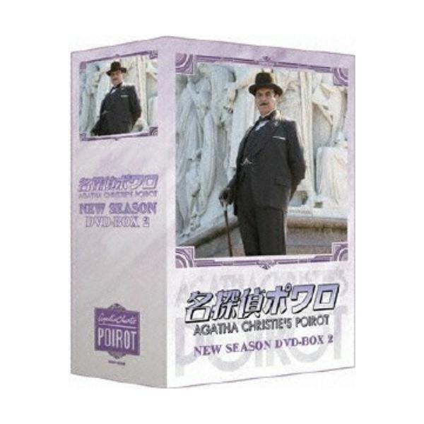 【取寄商品】DVD/海外TVドラマ/名探偵ポワロ ニュー・シーズン DVD-BOX2【Pアップ