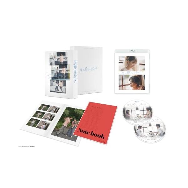 【取寄商品】BD/邦画/君の顔では泣けない 豪華版(Blu-ray) (本編ディスク+特典ディスク)【Pアップ