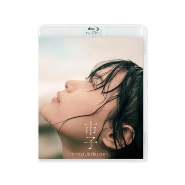 【取寄商品】BD/邦画/市子(Blu-ray)