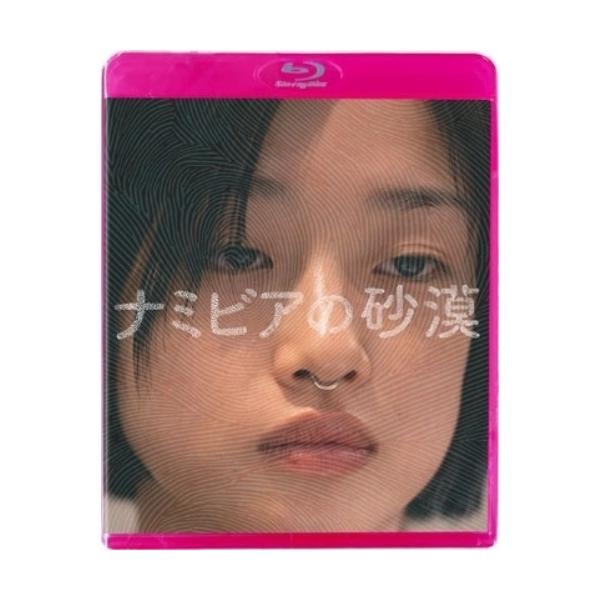 【取寄商品】BD/邦画/ナミビアの砂漠(Blu-ray)【Pアップ