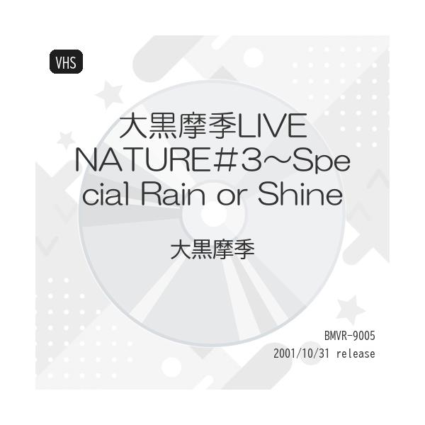 VHS/大黒摩季/大黒摩季LIVE NATURE#3〜Special Rain or Shine