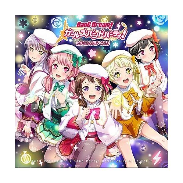 邦楽cd バンドリの人気商品 通販 価格比較 価格 Com