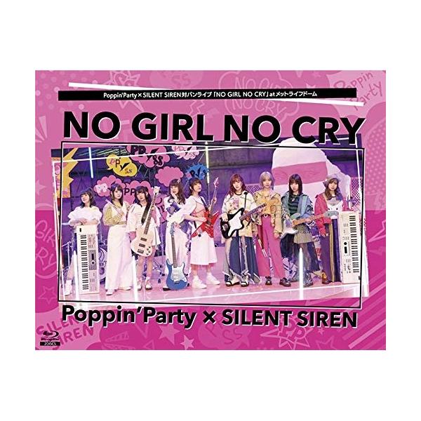 【取寄商品】BD/ゲーム・ミュージック/Poppin'Party×SILENT SIREN対バンライブ「NO GIRL NO CRY」atメットライフドーム(Blu-ray)