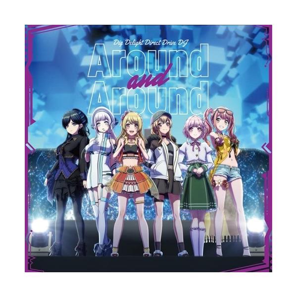 【取寄商品】CD/愛本りんく(CV.西尾夕香) 山手響子(CV.愛美) 出雲咲姫(CV.紡木吏佐) 瀬../Around and Around