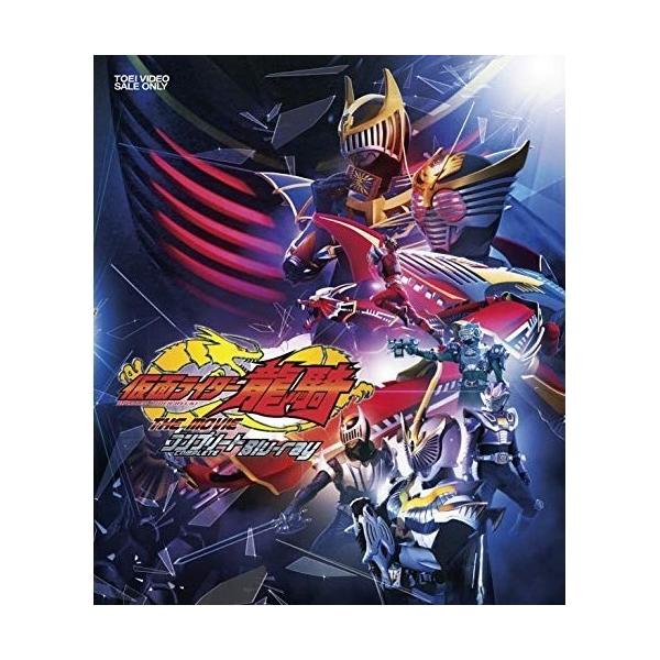 仮面ライダー龍騎 THE MOVIE コンプリートBlu-ray('02「龍騎… Amazon.co.jp: 仮面ライダー龍騎 THE MOVIE コンプリートBlu-ray